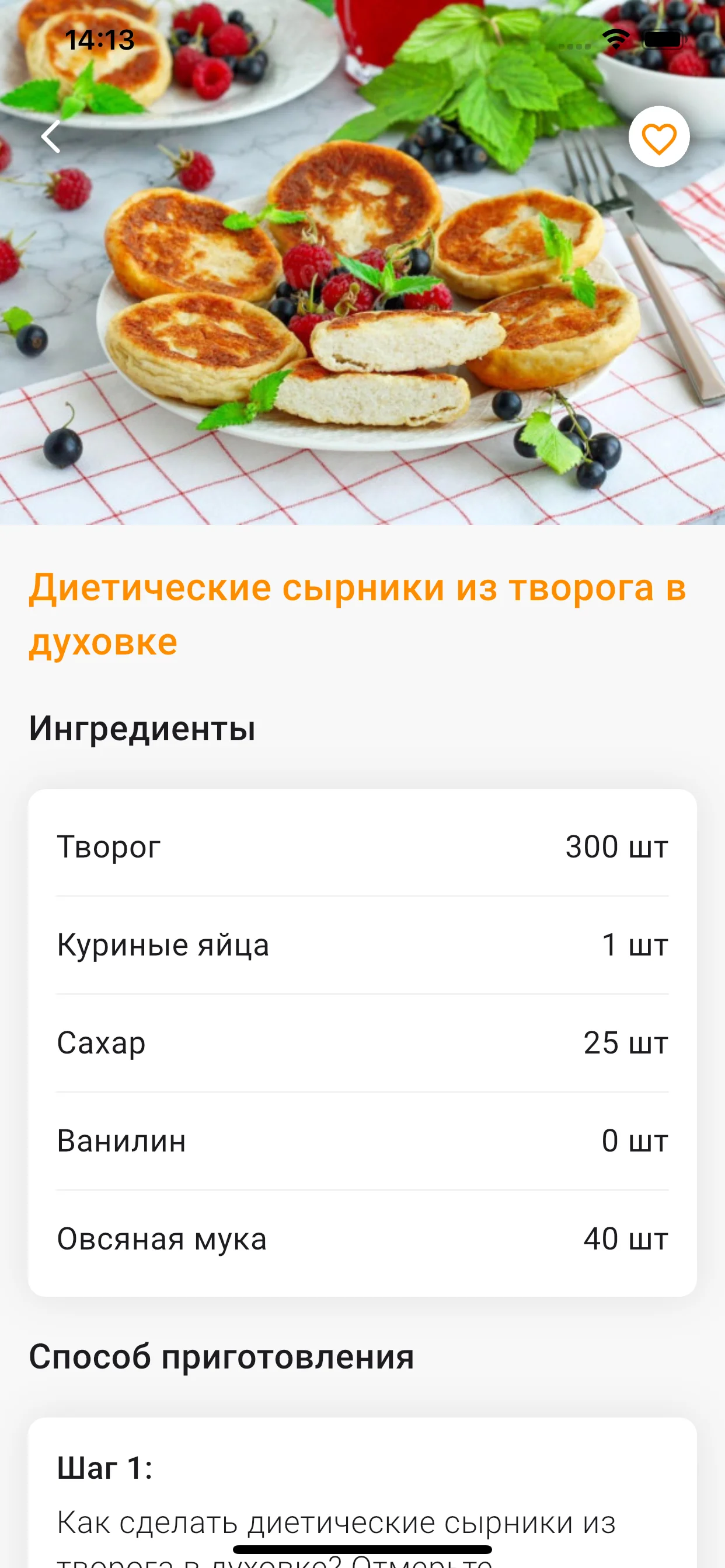 Детальная информация