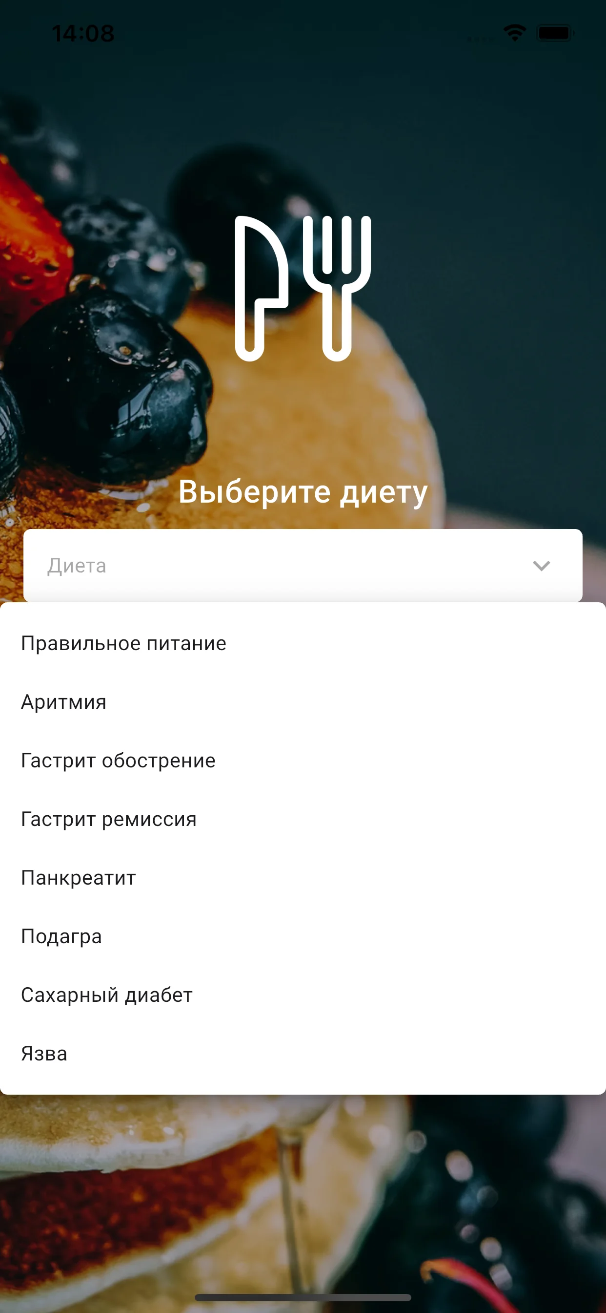 Персонализация